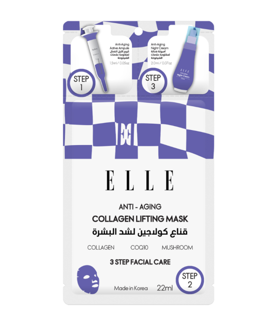 Elle Anti Aging Collagen Lifting Mask
